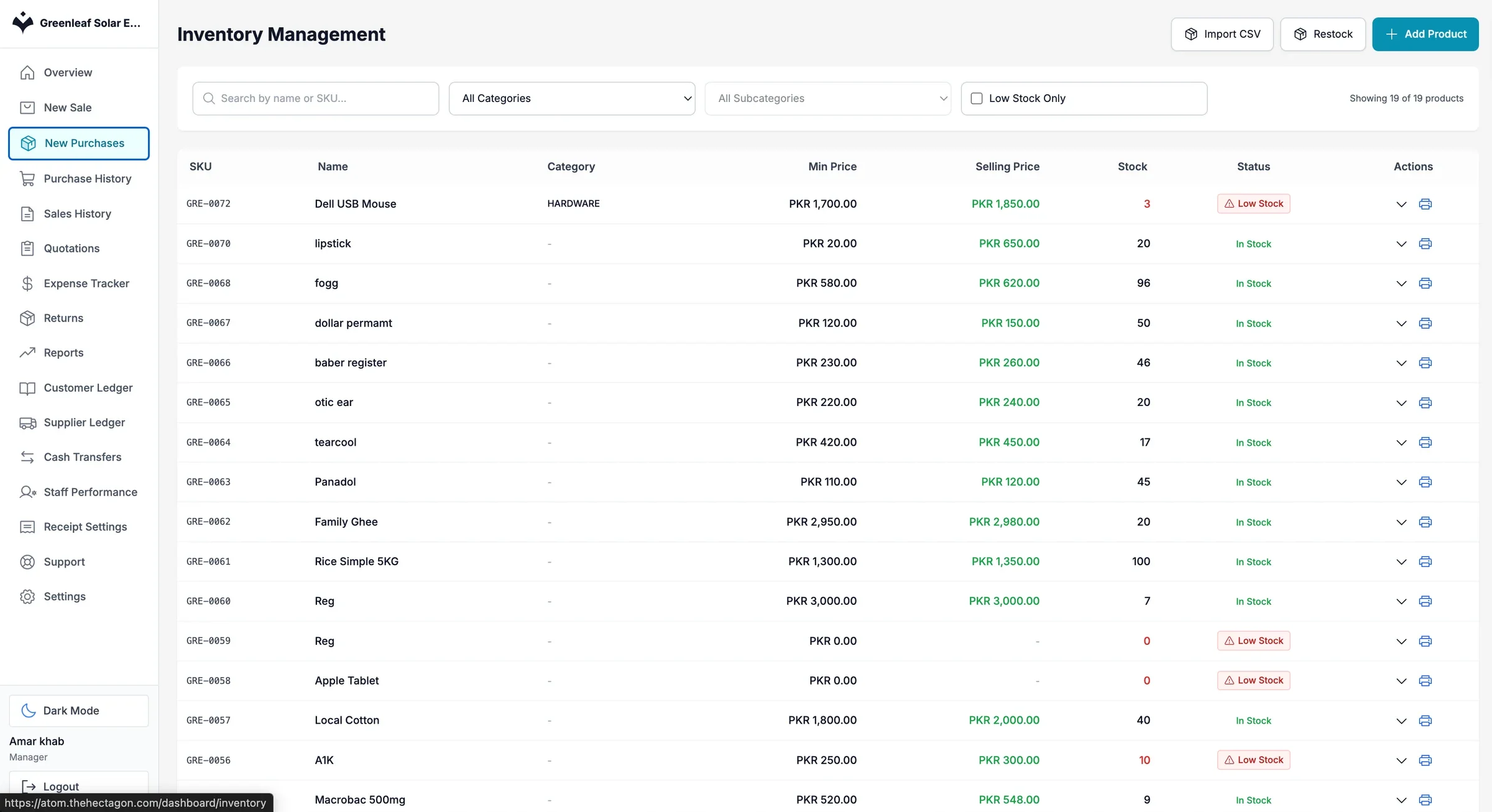 Atom POS inventory with SKUs, minimum and selling prices and stock status